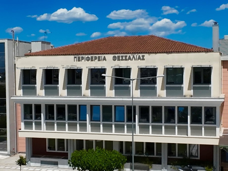 Χρηματοδότηση 310.000 ευρώ από την Περιφέρεια Θεσσαλίας